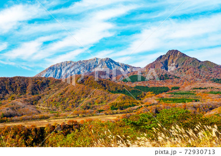 蒜山大山スカイライン鬼女台展望からの秋景色 蒜山大山スカイライン鬼女台展望からの秋景色 72930713