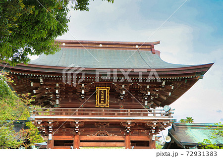 宮地嶽神社 宮地嶽神社 72931383