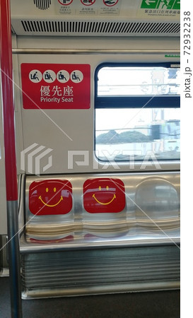 笑顔の優先座席 72932238