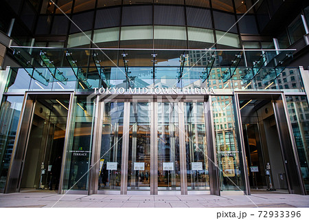 東京ミッドタウン日比谷 72933396