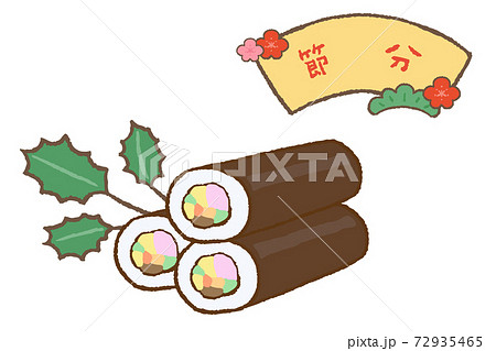 節分　恵方巻とヒイラギの葉 72935465