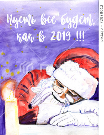Watercolor Christmas card with sleeping santa claus Watercolor Christmas card with sleeping santa claus 72939012