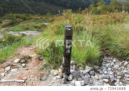 日本の秘湯　蓮華温泉、秋、紅葉、野天風呂 72941688