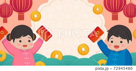 新年 新春 新しい年 72945480