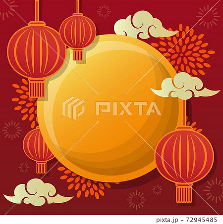 新年 新春 新しい年 72945485