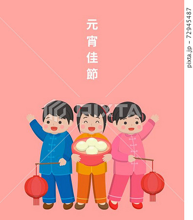 台湾 祭り お祭り 72945487