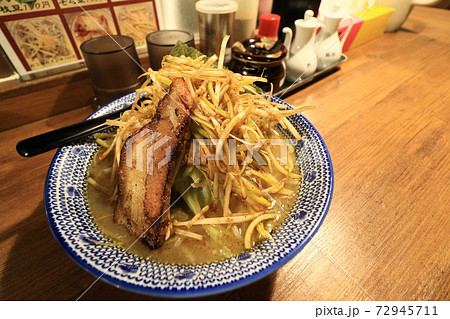 塩ネギラーメン　ラー油かけ　大盛り 72945711