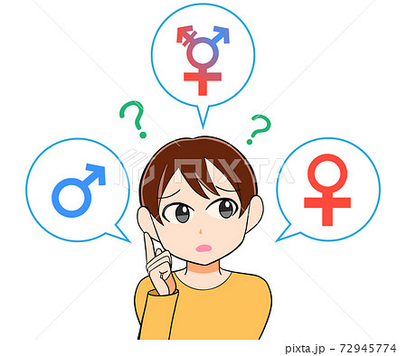 ジェンダー性別について考える人 イラストのイラスト素材