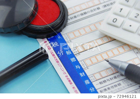 贈与税のイメージ 72946121