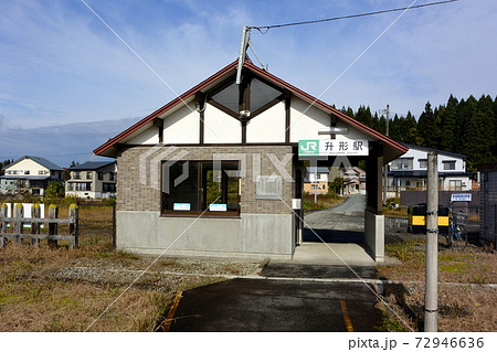 ポツンと建っている「升形駅」 ポツンと建っている「升形駅」 72946636