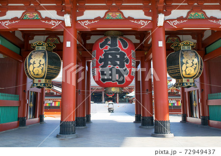 東京都・浅草 浅草寺(せんそうじ) 宝蔵門(ほうぞうもん) 東京都・浅草 浅草寺(せんそうじ) 宝蔵門(ほうぞうもん) 72949437