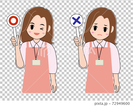 Female staff who guides you with a circle and a cross 72949600