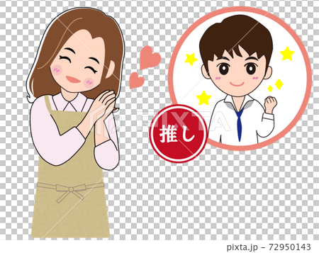 推しを想像するセミロングの主婦(女性) 72950143