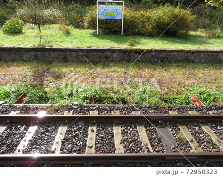 堺田駅　陸羽東線　山形県 72950323