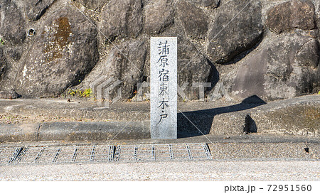 蒲原宿（東海道五十三次）の歴史的建造物 72951560