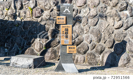 蒲原宿（東海道五十三次）の歴史的建造物 72951566