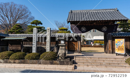 由比本陣公園正門（由比宿） 72952259