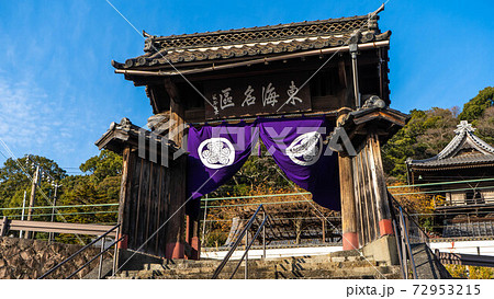 興津宿の清見寺 興津宿の清見寺 72953215