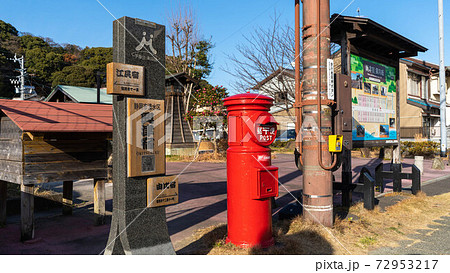 興津宿公園の表札 72953217