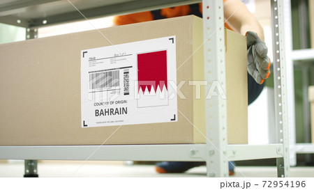 Cardboard box with goods from Bahrain in a storage 72954196
