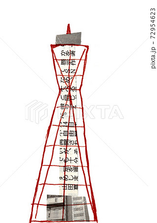 神戸タワー 72954623