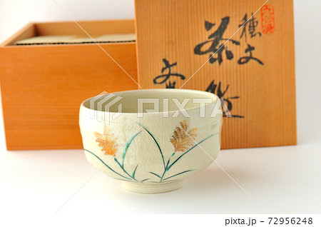 九谷焼穂文抹茶茶碗 72956248