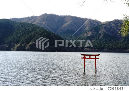 九頭龍神社 赤い鳥居 芦ノ湖 初もうで 参拝 木 自然 山 水 空 九頭龍神社 赤い鳥居 芦ノ湖 初もうで 参拝 木 自然 山 水 空 72958434