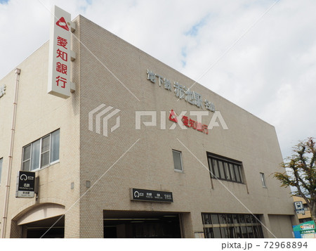 名鉄赤池駅　名古屋市交通局赤池駅 72968894