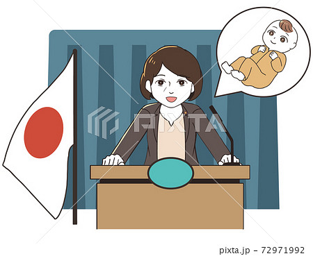 大臣会見 少子化対策 大臣会見 少子化対策 72971992