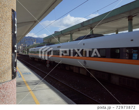太魯閣号台湾鉄道 72973872