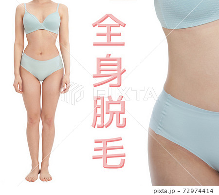 女性 エステ 永久脱毛 イメージ 女性 エステ 永久脱毛 イメージ 72974414