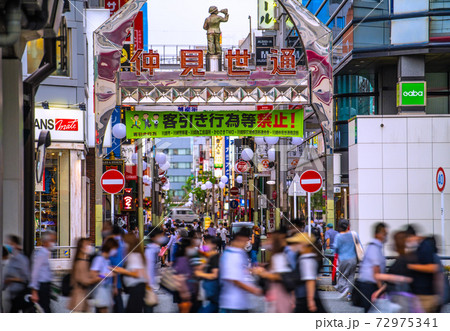 日本の川崎都市景観　川崎駅前の「仲見世通」などを望む（増加した人出）＝2020年7月1日 72975341