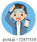 焦った青い顔でスマホを持つ男性 イラスト アイコン 焦った青い顔でスマホを持つ男性 イラスト アイコン 72977539