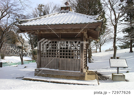 宮城県多賀城市　多賀城碑（壺の碑） 72977626