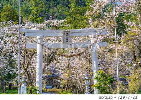 春の有明山神社 【長野県】 春の有明山神社 【長野県】 72977723
