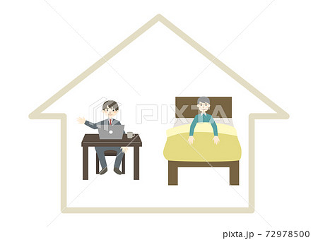 在宅勤務 在宅介護のイラスト素材