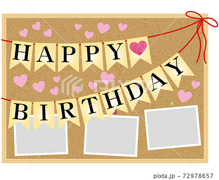 コルクボード 写真 メッセージ 誕生日会 誕生日 Happybirthday 横向きのイラスト素材