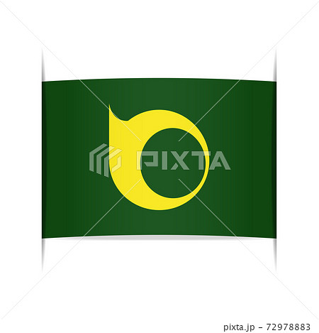 Flag of Toyone (Aichi Prefecture, Japan). 72978883