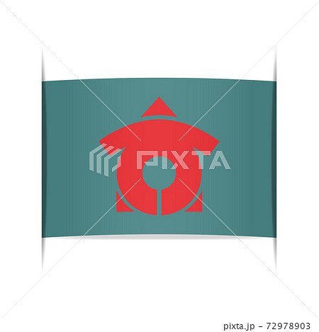Flag of Akabane (Aichi Prefecture, Japan). 72978903