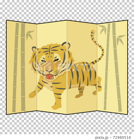 虎の絵の屏風のイラスト素材 [72980518] - PIXTA