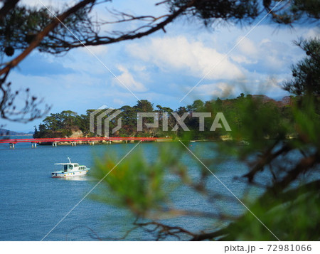 【宮城】日本三景松島 【宮城】日本三景松島 72981066