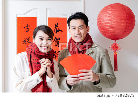 happy chinese new year 72982975