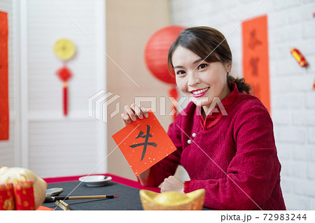 Writing spring festival couplet 72983244