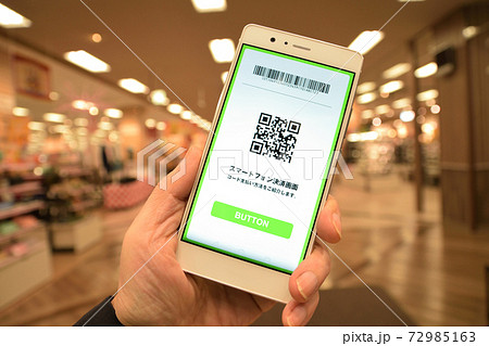 スマホ決済イメージ 72985163