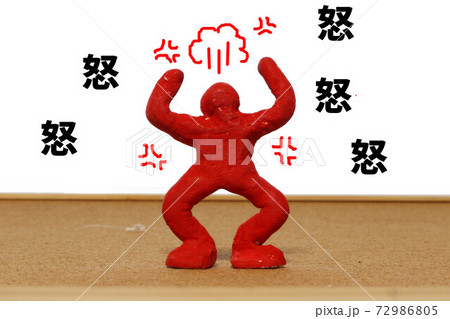 怒る人 72986805