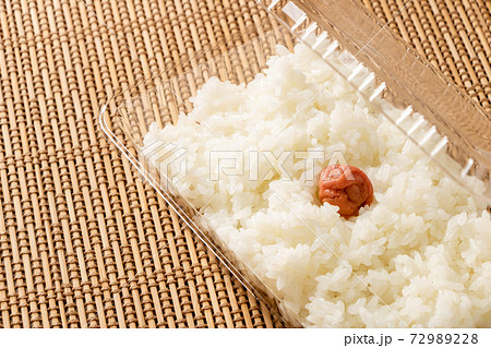 テイクアウト容器に入れられた ごはん 梅干し付き 日の丸弁当 の写真素材 テイクアウト容器に入れられた ごはん 梅干し付き 日の丸弁当 の写真素材