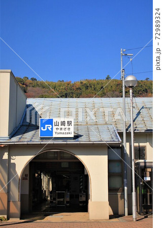 JR Yamazaki Station Stock Photo 72989324 PIXTA