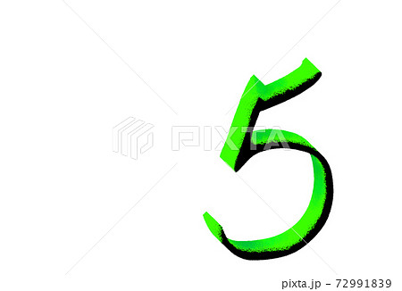 みどり色数字5のイラスト素材