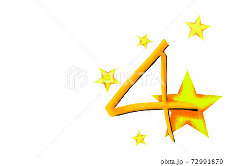 キラキラ数字4 72991879
