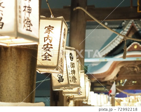 新潟市 沼垂白山神社 新潟市 沼垂白山神社 72992218